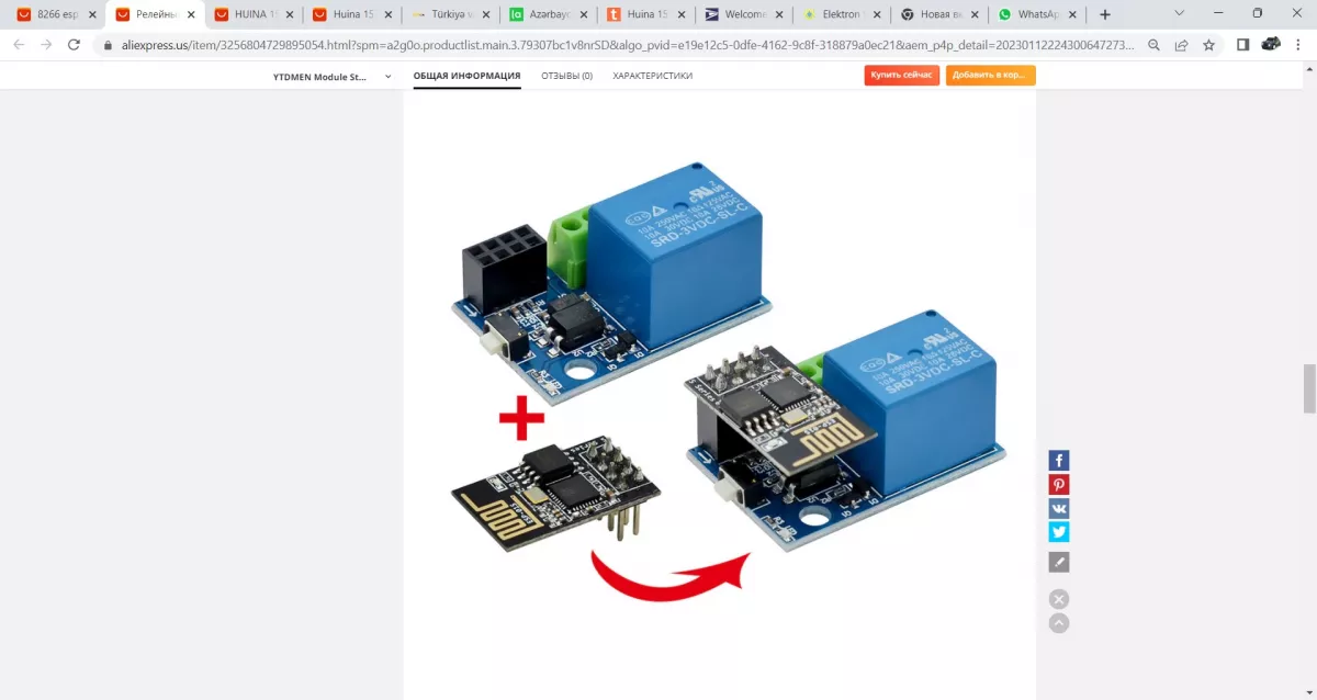 ESP8266 5V+wifi ESP01